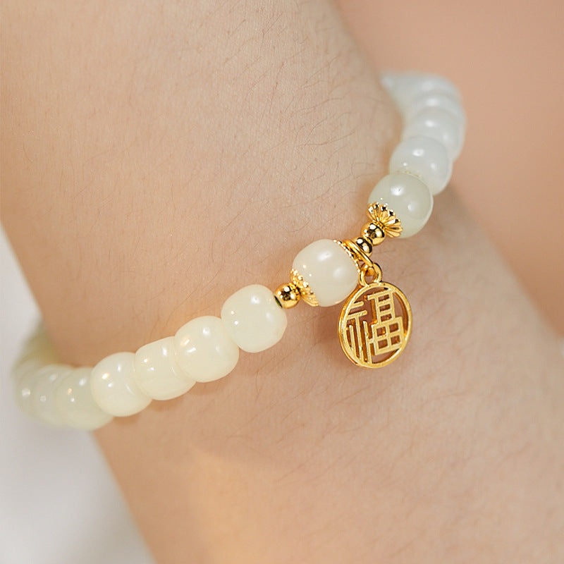 Vintage Handmade Bracelet