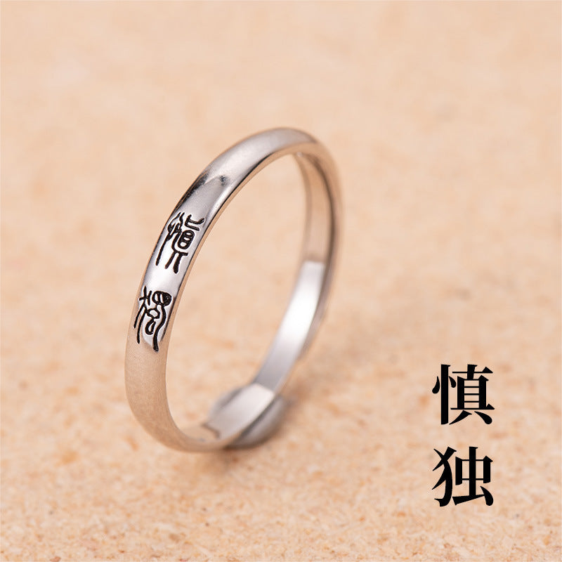 Vintage Handmade Ring