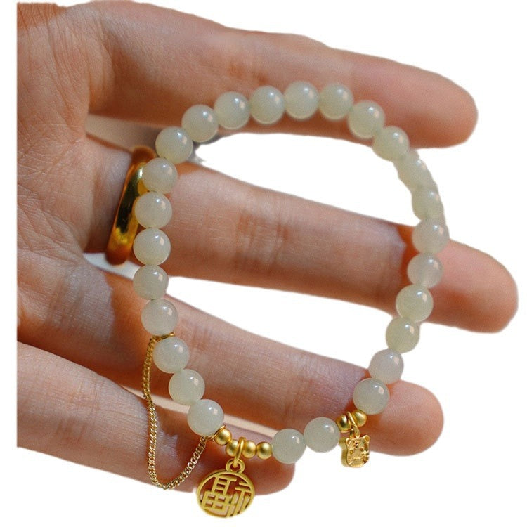 Vintage Handmade Bracelet