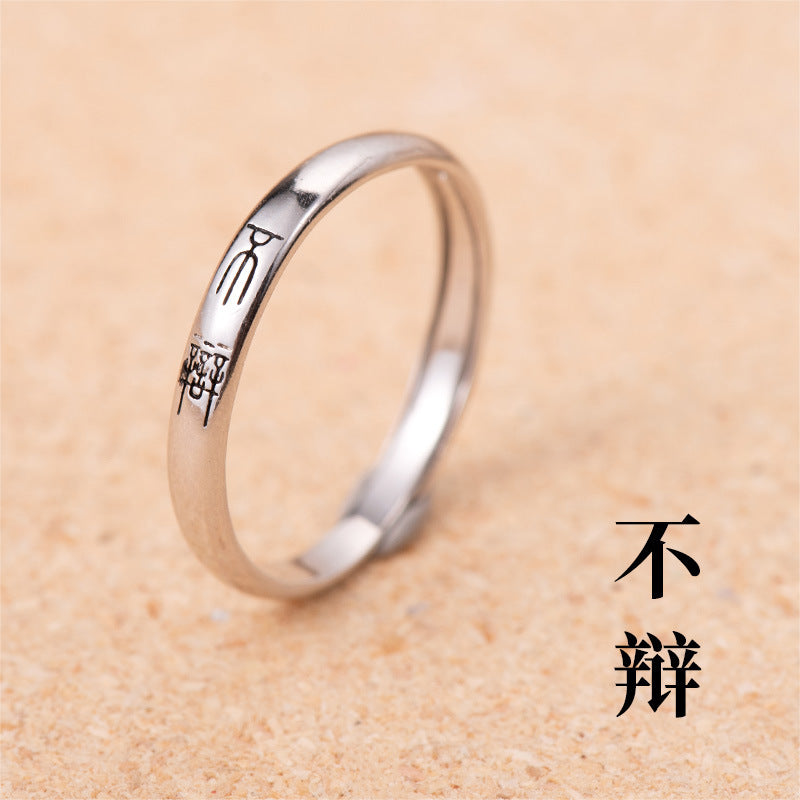 Vintage Handmade Ring