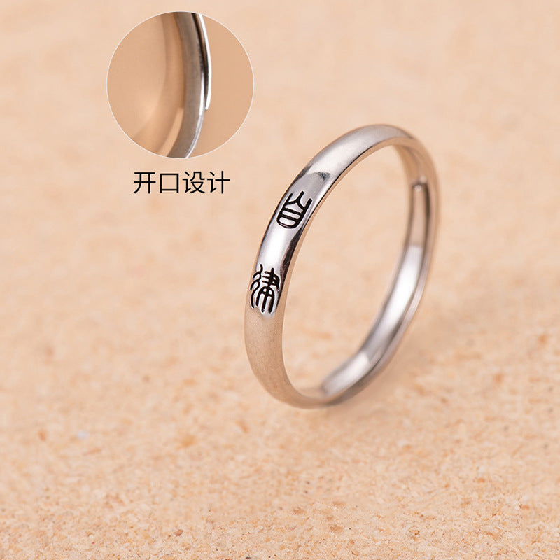 Vintage Handmade Ring