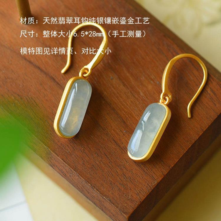 Vintage Handmade Silver Earring