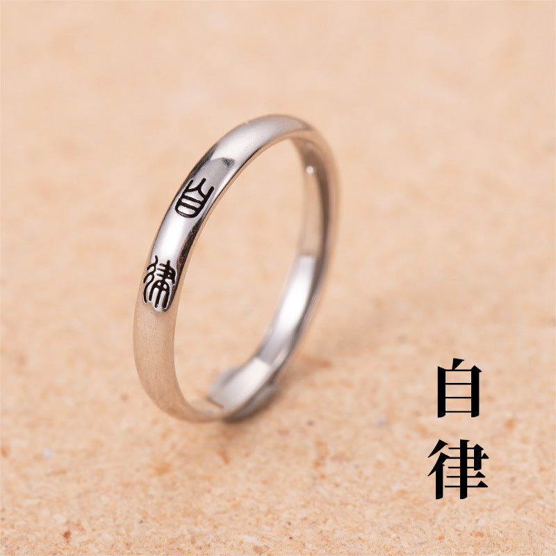 Vintage Handmade Ring