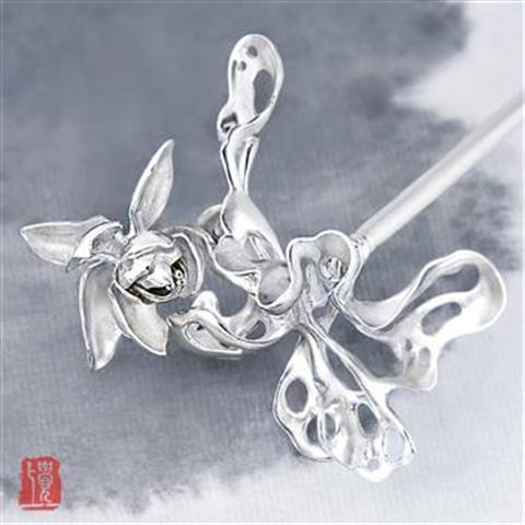 Vintage Handmade Silver Piece