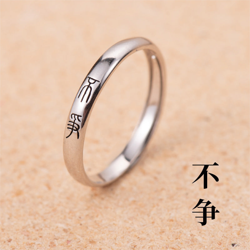 Vintage Handmade Ring