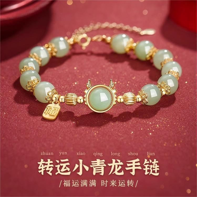 Charming Bracelet for Any Occasion