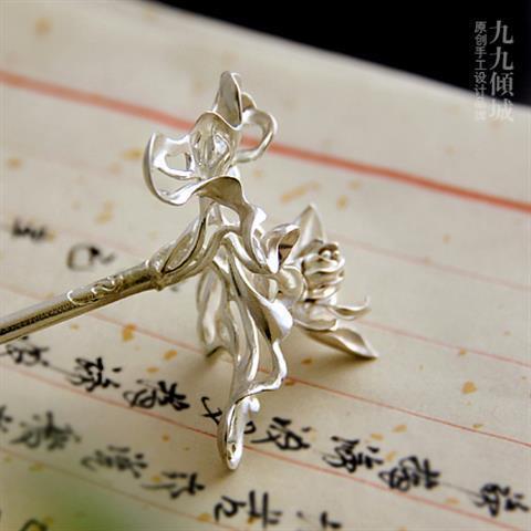 Vintage Handmade Silver Piece