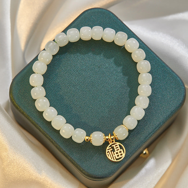 Vintage Handmade Bracelet