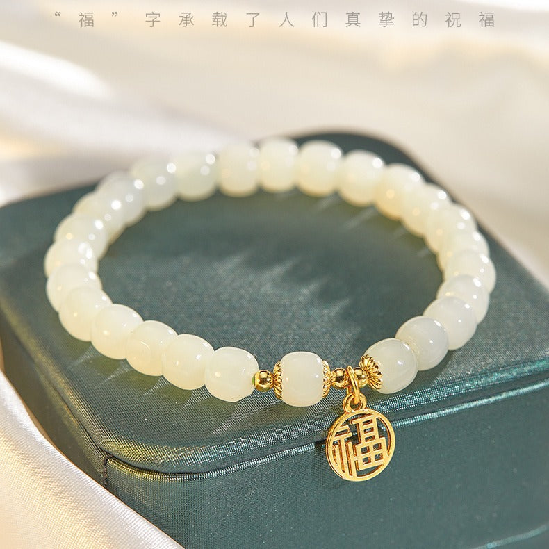 Vintage Handmade Bracelet